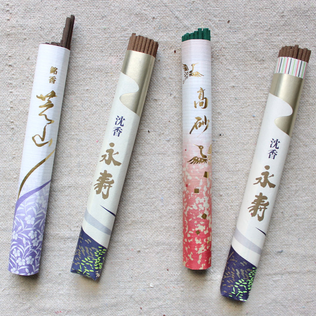 Incense - (KOH: Fragrance of the Soul)