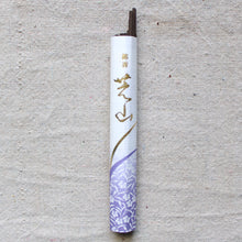 Load image into Gallery viewer, Incense - (KOH: Fragrance of the Soul)

