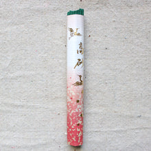 Load image into Gallery viewer, Incense - (KOH: Fragrance of the Soul)
